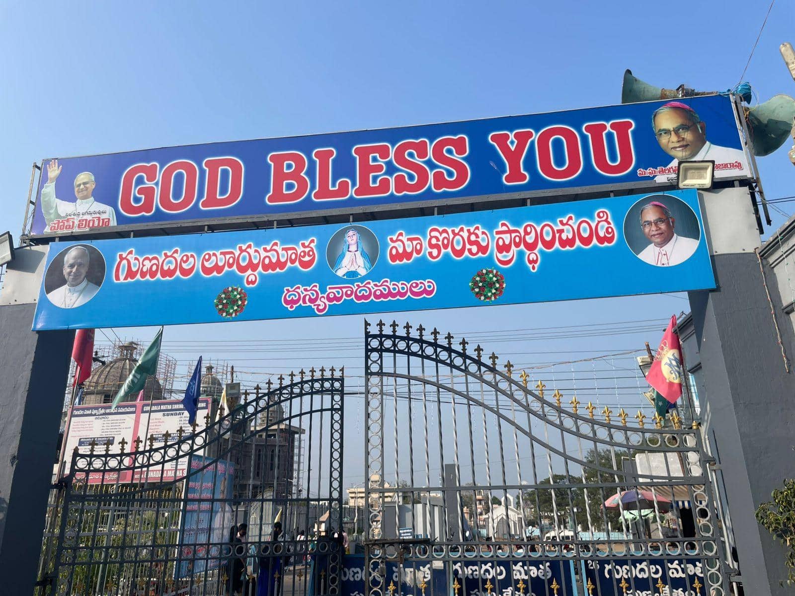 Gunadala Mary Matha Church: 100 ఏళ్ల గుణదల మేరీ మాత చర్చ్‌లో హిందూ ఆచారాలు ఎందుకు పాటిస్తారు ! 3 రోజలపాటు ఉత్సవాలు
