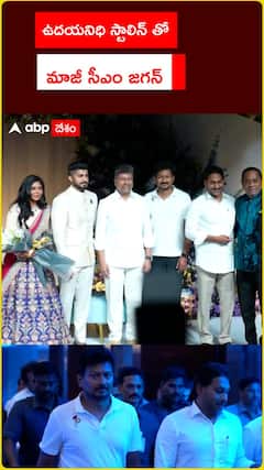 ఉదయనిధి స్టాలిన్ తో వైఎస్ జగన్