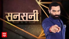 म्यूजिक के खौफ में नौजवानों को फांसी