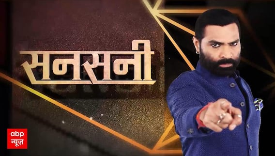 म्यूजिक के खौफ में नौजवानों को फांसी