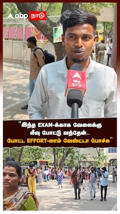 Group 2, 2A Exam | 