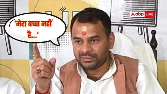 'अनुष्का का आकाश भाटी से संबंध, मेरा बच्चा नहीं है', तेजप्रताप यादव ने साजिश का लगाया आरोप 'अनुष्का का आकाश भाटी से संबंध, मेरा बच्चा नहीं है', तेजप्रताप यादव ने साजिश का लगाया आरोप