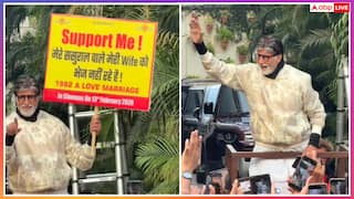 'ससुराल वाले मेरी बीवी को भेज नहीं रहे', अमिताभ बच्चन के हाथ में बैनर देख फैंस कन्फ्यूज़, वीडियो वायरल