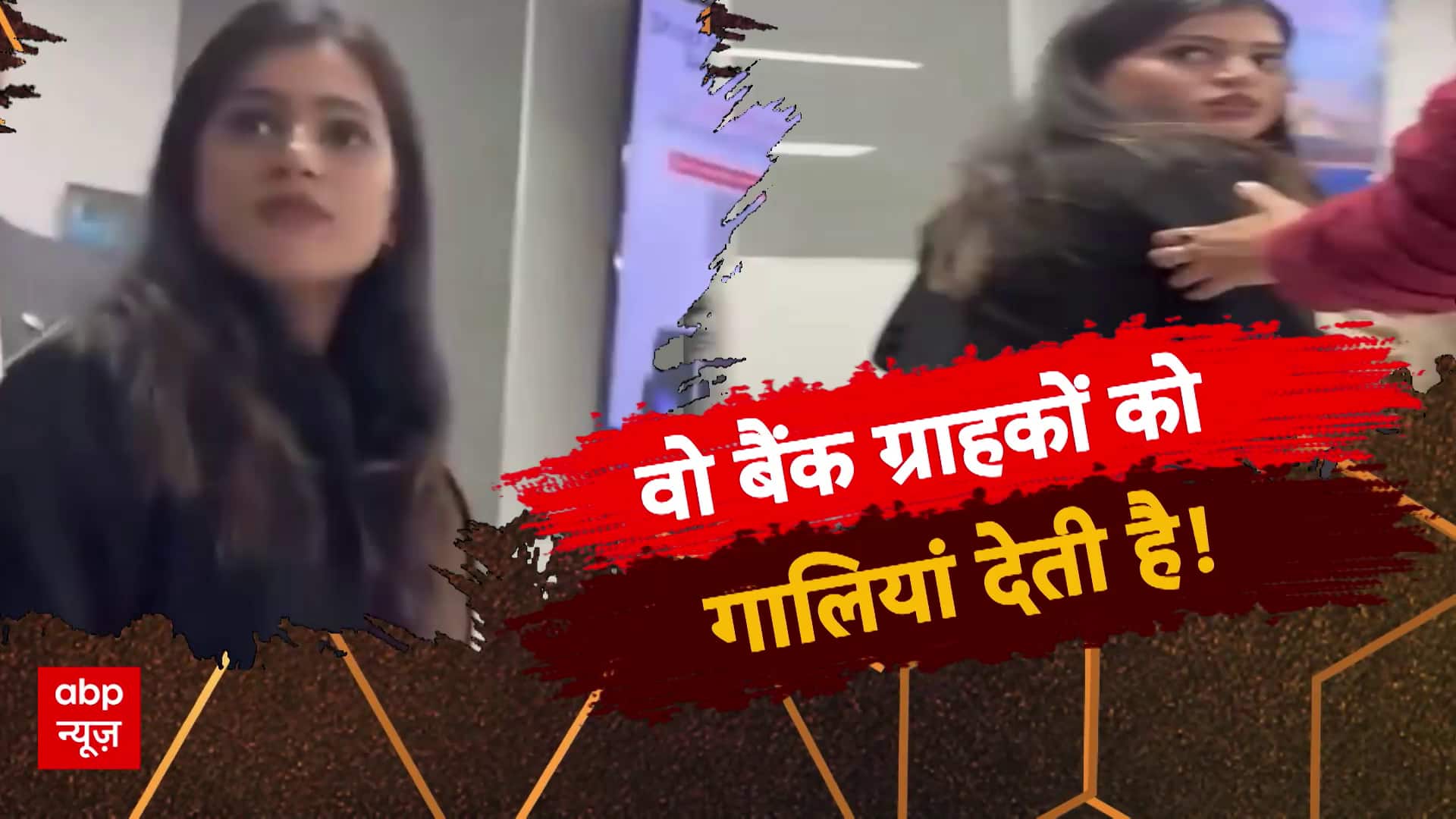 ABP News ABP News