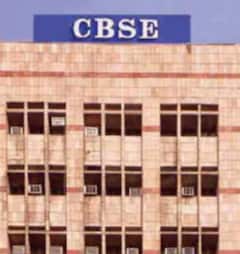 CBSE ਬੋਰਡ ਦੇ ਵਿਦਿਆਰਥੀਆਂ ਲਈ ਜ਼ਰੂਰੀ ਖਬਰ! ਪ੍ਰੀਖਿਆਵਾਂ 'ਚ ਵੱਡਾ ਬਦਲਾਅ...