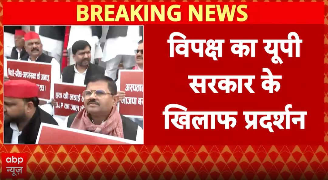 NEWS FLASH: Opposition Protests Rock UP Assembly as SP–Congress Target Yogi Govt Over Key Issues