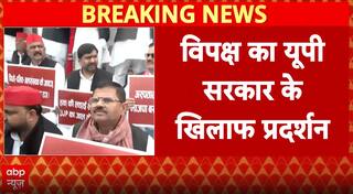 NEWS FLASH: Opposition Protests Rock UP Assembly as SP–Congress Target Yogi Govt Over Key Issues