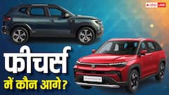 New Renault Duster vs Maruti Victoris: कौन-सी Hybrid SUV खरीदना रहेगा बेहतर? यहां जानें अंतर
