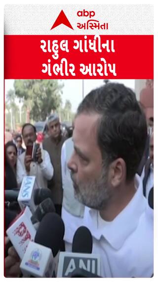 Naravane Book Controversy : પૂર્વ આર્મી ચીફ નરવણેના પુસ્તકને લઈ રાહુલ ગાંધીનો દાવો