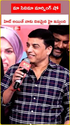 మా సినిమా మార్నింగ్ షో.. హిట్ అయితే నాకు నిజమైన హై ఇస్తుంది