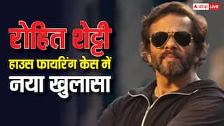 रोहित शेट्टी हाउस फायरिंग केस में नया खुलासा, गिरफ्तार हथियार सप्लायर बिश्नोई गैंग के लिए करता था काम