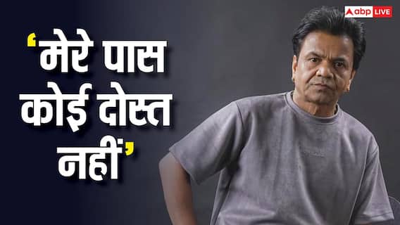तिहाड़ जेल में सरेंडर करने से पहले इमोशनल हुए थे राजपाल यादव, बोले- पैसे नहीं हैं, कोई दोस्त नहीं है