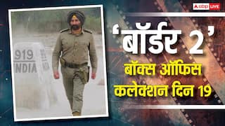 Border 2 Box Office Day 19 LIVE: सनी देओल की 'बॉर्डर 2' थकने को नहीं तैयार, 19वें दिन भी कर डाली धमाकेदार कमाई