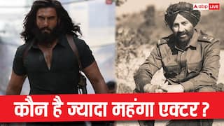 सनी देओल और रणवीर सिंह में से सबसे महंगा एक्टर कौन है? ब्लॉकबस्टर देते ही किसने कितनी फीस बढ़ाई