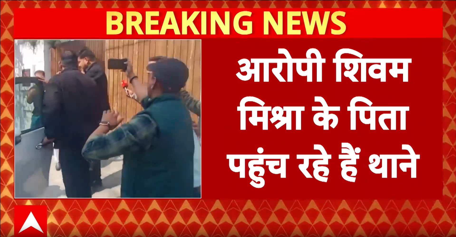 ABP News ABP News