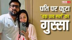 पति पर फूटा 'वड़ा पाव गर्ल' का गुस्सा, जमाने के सामने उड़ा डाली धज्जियां