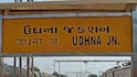 Railway Station Name Board: રેલવે સ્ટેશનના નામ માત્ર પીળા બોર્ડ પર કેમ લખાય છે, વાદળી કે સફેદ કેમ નહીં?