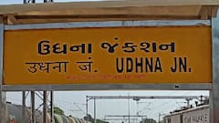 Railway Station Name Board: રેલવે સ્ટેશનના નામ માત્ર પીળા બોર્ડ પર કેમ લખાય છે, વાદળી કે સફેદ કેમ નહીં?