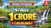 LIVE | Kerala Lottery Result Today (10.02 2026): STHREE SAKTHI SS-506 TUESDAY 3PM Lucky Draw DECLARED (1 CRORE) - 1st Prize Ticket No. SF 619712 (ERNAKULAM)