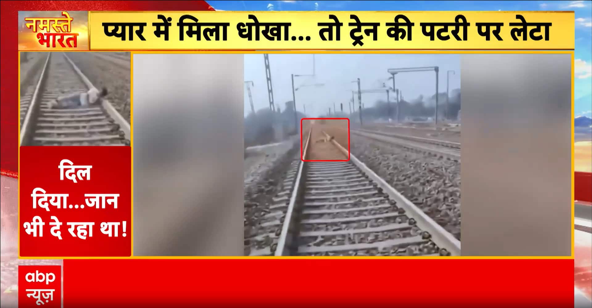ABP News ABP News