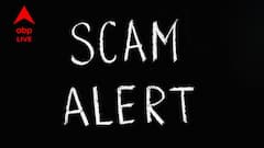 SMS Scam: একটি ভুলেই হবে ব্যাঙ্ক অ্যাকাউন্ট ফাঁকা, নতুন এসএমএস স্ক্যামে বাড়ছে বিপদ