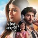 TV TRP Report: 'नागिन' ने 'तुलसी' से लेकर 'अनपुमा' तक का छिना ताज, बना नंबर 1 शो, जानें- टॉप 10 में की लिस्ट