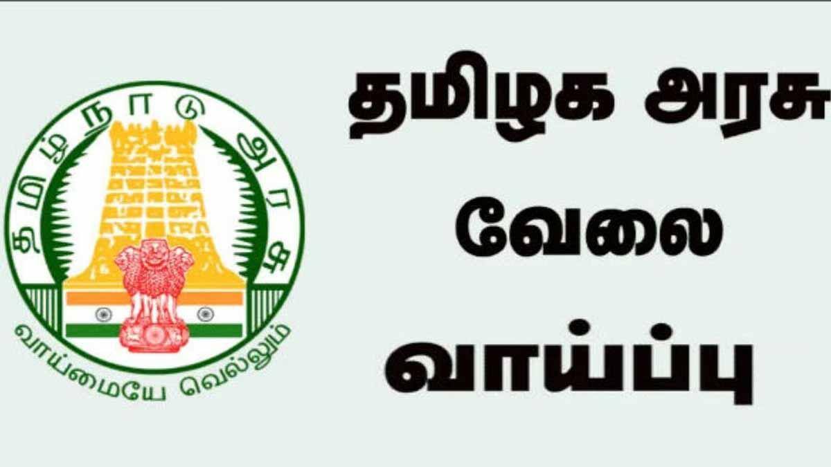 வட்டார ஒருங்கிணைப்பாளர் வேலை: 122 காலிப் பணியிடங்கள்! டிகிரி முடித்தவர்களுக்கு சூப்பர் வாய்ப்பு! உடனே விண்ணப்பியுங்கள்!