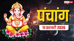 11 फरवरी गणेश जी और दुर्गा जी की पूजा का खास दिन, शुभ मुहूर्त, राहुकाल और पंचांग देखें