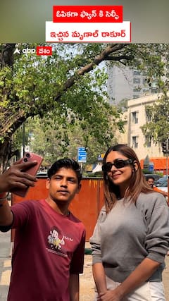 ఓపికగా ఫ్యాన్ కి సెల్ఫీ.. ఇచ్చిన మృణాల్ ఠాకూర్