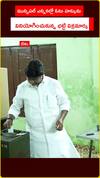 మున్సిపల్ ఎన్నికల్లో ఓటు హక్కును.. వినియోగించుకున్న భట్టి విక్రమార్క