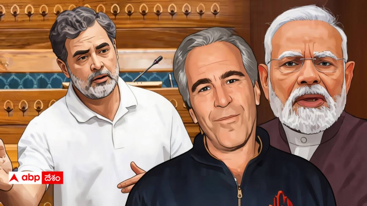 Epstein Files: ఇండియాలోనూ ఎప్ స్టీన్ ఫైల్స్ కలకలం - మోదీ, హర్దీప్‌పై రాహుల్ ఆరోపణలు- బీజేపీ ఆగ్రహం!
