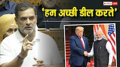 'US ने 6 गुना बढ़ाया टैरिफ, हमसे बराबरी पर आकर बात करें', ट्रेड डील पर राहुल गांधी का ट्रंप को मैसेज