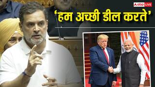 'अमेरिका ने 6 गुना बढ़ाया टैरिफ, हमसे बराबरी पर आकर बात करें', ट्रेड डील पर राहुल गांधी का ट्रंप को सीधा मैसेज