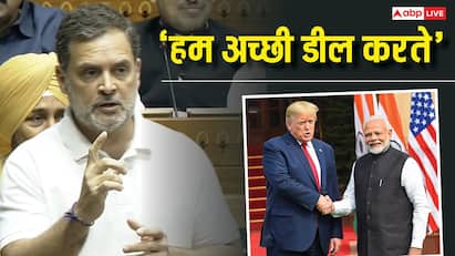 'US ने 6 गुना बढ़ाया टैरिफ, हमसे बराबरी पर आकर बात करें', ट्रेड डील पर राहुल गांधी का ट्रंप को मैसेज