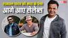 सलमान खान से अजय देवगन तक, सोनू सूद के बाद राजपाल यादव की मदद के लिए आगे आए ये सुपरस्टार