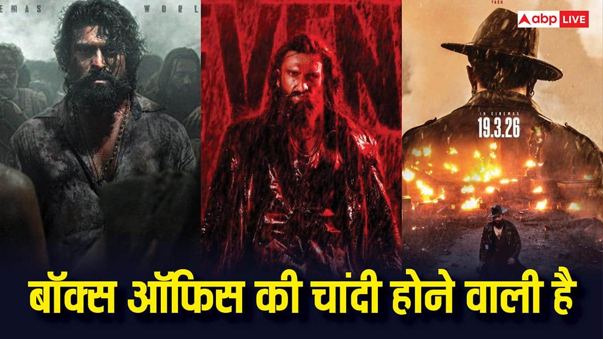 आने वाले तीन महीने बॉक्स ऑफिस पर होगी पैसों की बारिश, रिलीज हो रही ये 6 फिल्में मचाएंगी तहलका
