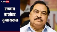 जळगावच्या सावदामध्ये एकनाथ खडसेंवर गुन्हा दाखल, नेमकं प्रकरण काय? 