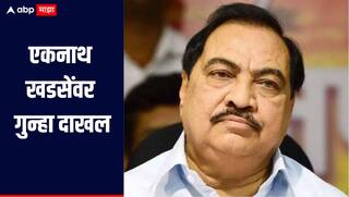 जळगावच्या सावदामध्ये एकनाथ खडसेंवर गुन्हा दाखल, नेमकं प्रकरण काय? 