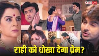 Anupama Spoiler: प्रेरणा के साथ एक रात बीताएगा प्रेम, फिर शुरू होगी अनुपमा-वनराज की कहानी? शो में आएगा बड़ा ट्विस्ट