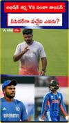 అభిషేక్ శర్మ Vs సంజూ శాంసన్.. ఓపెనర్‌గా వచ్చేది ఎవరు?