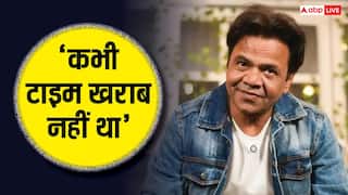 'टाइम तो कभी खराब नहीं था...' जेल जाने के बाद राजपाल यादव का पुराना वीडियो हुआ वायरल