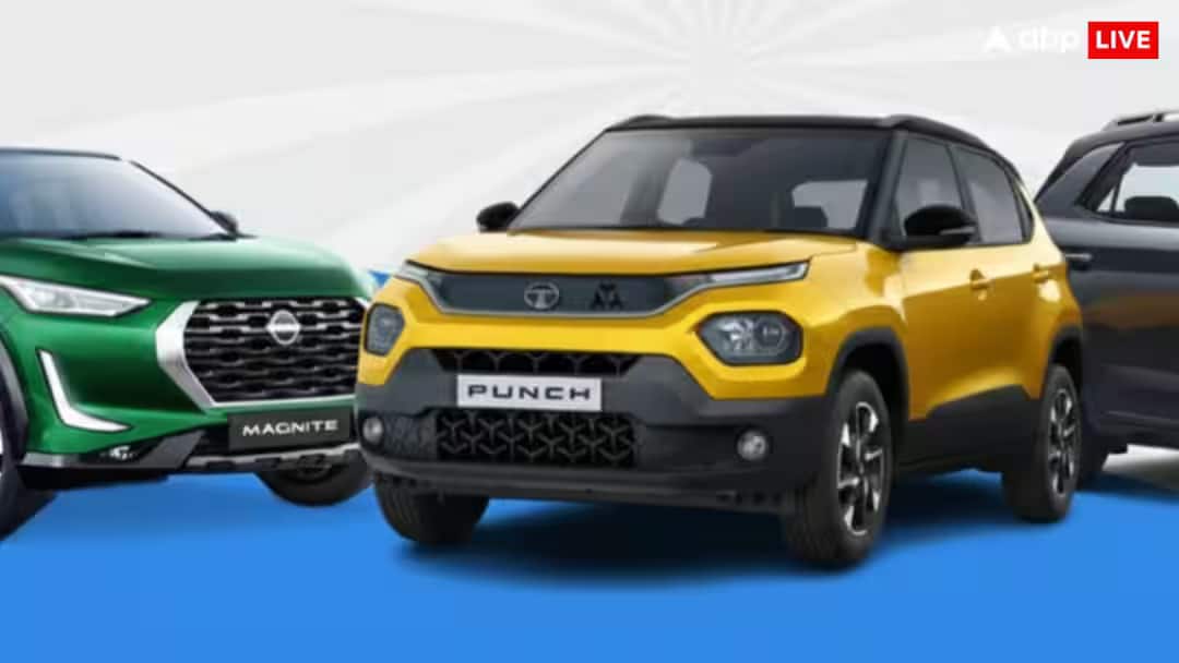 5 Cheapest SUVs India: பஞ்ச் முதல் ஃப்ராங்க்ஸ் வரை; இந்தியாவின் 5 மலிவான SUV-க்கள்; ரூ.7 லட்சத்திற்கும் குறைவுதாங்க