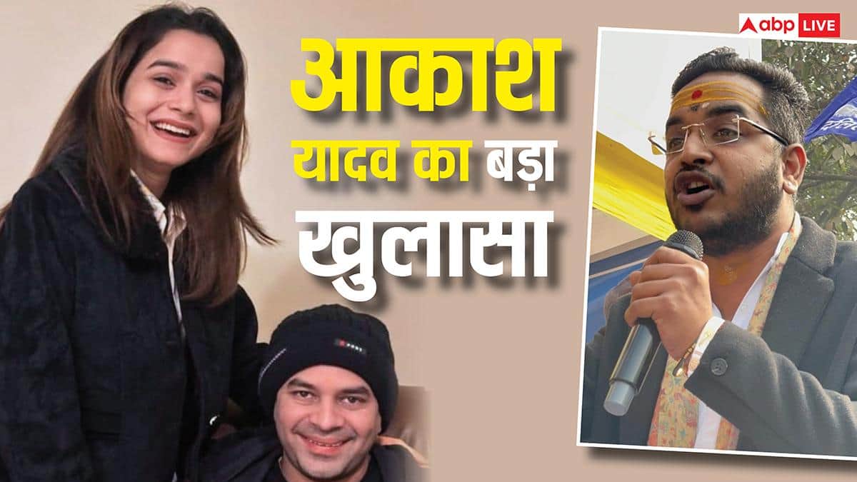 'तेज प्रताप घर के सदस्य, हमारे यहां लक्ष्मी आई', अनुष्का के भाई आकाश ने कहा- 'पिता का नाम…'