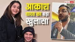 'तेज प्रताप घर के सदस्य, हमारे यहां लक्ष्मी आई', अनुष्का के भाई आकाश ने कहा- 'पिता का नाम…'
