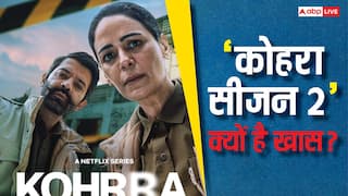 खौफ, सस्पेंस और चौंकाने वाला क्लाइमेक्स, Kohrra Season 2 इन वजहों से बनी साल की बेस्ट क्राइम-थ्रिलर