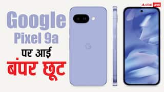 Google Pixel 9a पर बंपर छूट, नए मॉडल की लॉन्चिंग से पहले धड़ाम हो गई कीमत, यहां देखें डील