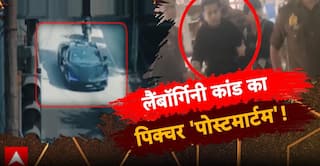 Sansani: लैंबॉर्गिनी कांड का पिक्चर 'पोस्टमार्टम' !  | Crime