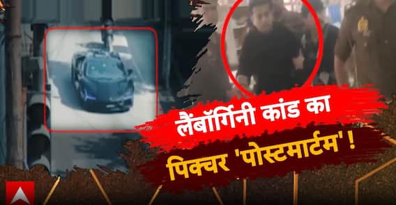 Sansani: लैंबॉर्गिनी कांड का पिक्चर 'पोस्टमार्टम' !  | Crime