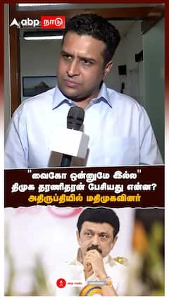 Salem Dharanidharan Vaiko |