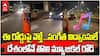 Mumbai Muscial Road | ముంబైలో ఏర్పాటు చేసిన ఈ రోడ్డు సంగీతం పాడుతుంది | ABP Desam